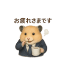 お勤めキンクマハムスター（個別スタンプ：2）