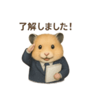 お勤めキンクマハムスター（個別スタンプ：3）