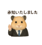 お勤めキンクマハムスター（個別スタンプ：5）