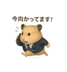 お勤めキンクマハムスター（個別スタンプ：10）