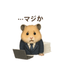 お勤めキンクマハムスター（個別スタンプ：13）