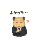 お勤めキンクマハムスター（個別スタンプ：14）