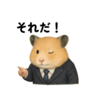 お勤めキンクマハムスター（個別スタンプ：15）