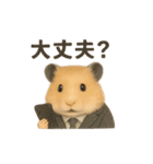 お勤めキンクマハムスター（個別スタンプ：16）