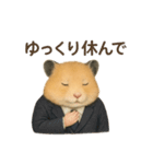お勤めキンクマハムスター（個別スタンプ：20）