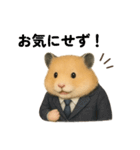 お勤めキンクマハムスター（個別スタンプ：21）