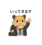 お勤めキンクマハムスター（個別スタンプ：23）