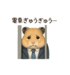 お勤めキンクマハムスター（個別スタンプ：24）