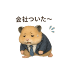 お勤めキンクマハムスター（個別スタンプ：25）