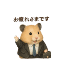 お勤めキンクマハムスター（個別スタンプ：26）