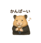 お勤めキンクマハムスター（個別スタンプ：28）