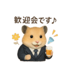 お勤めキンクマハムスター（個別スタンプ：29）