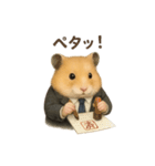 お勤めキンクマハムスター（個別スタンプ：31）