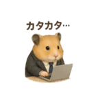 お勤めキンクマハムスター（個別スタンプ：32）