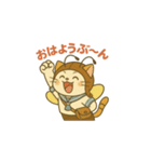 ミツにゃち ハッチ の ぶ〜ん（個別スタンプ：1）