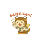 ミツにゃち ハッチ の ぶ〜ん（個別スタンプ：3）