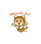 ミツにゃち ハッチ の ぶ〜ん（個別スタンプ：4）