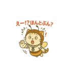 ミツにゃち ハッチ の ぶ〜ん（個別スタンプ：6）