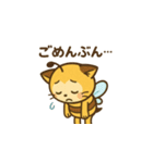 ミツにゃち ハッチ の ぶ〜ん（個別スタンプ：8）