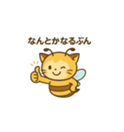 ミツにゃち ハッチ の ぶ〜ん（個別スタンプ：12）