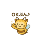 ミツにゃち ハッチ の ぶ〜ん（個別スタンプ：13）