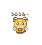 ミツにゃち ハッチ の ぶ〜ん（個別スタンプ：14）