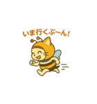 ミツにゃち ハッチ の ぶ〜ん（個別スタンプ：18）