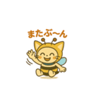 ミツにゃち ハッチ の ぶ〜ん（個別スタンプ：23）