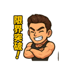 応援！筋トレマッチョトレーナー（個別スタンプ：3）