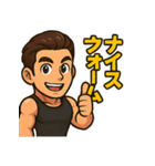 応援！筋トレマッチョトレーナー（個別スタンプ：4）