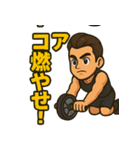 応援！筋トレマッチョトレーナー（個別スタンプ：7）