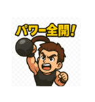 応援！筋トレマッチョトレーナー（個別スタンプ：14）
