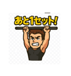 応援！筋トレマッチョトレーナー（個別スタンプ：15）