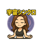 宇宙と波動のマインドフルネス瞑想2（個別スタンプ：12）