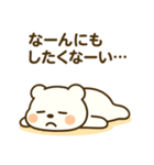 くまのほっこり毎日スタンプ（個別スタンプ：2）