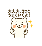 くまのほっこり毎日スタンプ（個別スタンプ：3）