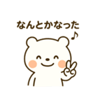 くまのほっこり毎日スタンプ（個別スタンプ：8）