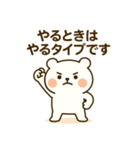 くまのほっこり毎日スタンプ（個別スタンプ：9）