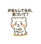 くまのほっこり毎日スタンプ（個別スタンプ：10）