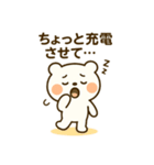 くまのほっこり毎日スタンプ（個別スタンプ：11）