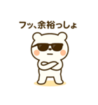 くまのほっこり毎日スタンプ（個別スタンプ：12）