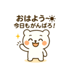 くまのほっこり毎日スタンプ（個別スタンプ：14）