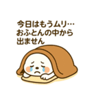くまのほっこり毎日スタンプ（個別スタンプ：16）