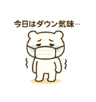 くまのほっこり毎日スタンプ（個別スタンプ：18）