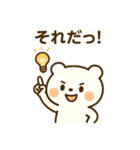 くまのほっこり毎日スタンプ（個別スタンプ：22）