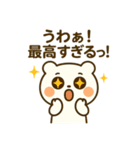 くまのほっこり毎日スタンプ（個別スタンプ：25）