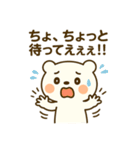 くまのほっこり毎日スタンプ（個別スタンプ：27）