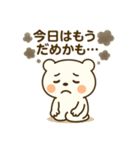 くまのほっこり毎日スタンプ（個別スタンプ：28）