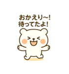 くまのほっこり毎日スタンプ（個別スタンプ：32）