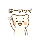 くまのほっこり毎日スタンプ（個別スタンプ：33）
